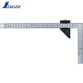 【動画あり】 シンワ 曲尺 厚手広巾 シルバー 30cm表裏同目 8段目盛 ストッパー付 JIS (1本) 品番：12434