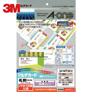3M X[G hJ[h G[ }`J[h hp t`܂ň NAGbW ʈ v^p }bg  W A4 10 1 (1Pk) iԁF51671