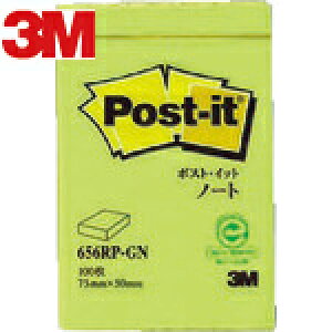 3M スリーエム ポスト・イット 75X50mm 100枚 グリーン (1Pk) 品番:656RP-GN