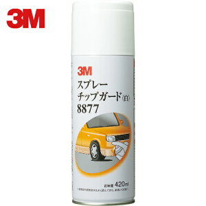 3M X[G qph Xv[`bvK[h 8877  420ml (1{) iԁF8877
