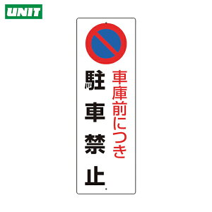 jbg SW Wv[g ԋ֎~W ԌɑOɂԋ֎~ (1) iԁF834-17A