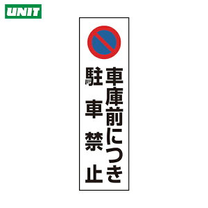 jbg SW Wv[g R[p ԌɑOɂԋ֎~ (1) iԁF834-43A