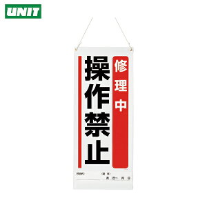 jbg SW ݂艺}OlbgW C֎~ (1) iԁF805-97A