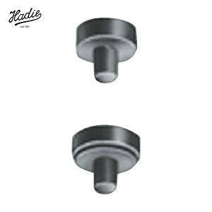 Hadie 交換用スタンプ 8mm 1個 (1個) 品番:9180008