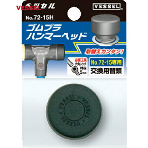 xbZ VESSEL Rrl[Vn}[ Svn}[pwbh No.72|05HiTCY1/2j (1) iԁF72-05H