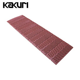 KAKURI 折りたたみクッションマット シングル レッド (1枚) 品番：86196