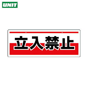 jbg SW ӊŔ `F[݂艺W ֎~EGRj{[hE150× 400 (1) iԁF811-90