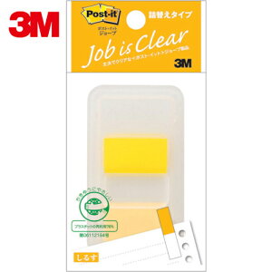 3M X[G |XgECbg lւ^Cv 44X25mm 50 CG[ (1Pk) iԁF680DN-3