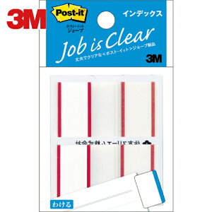 3M X[G |XgECbg CfbNX 44X23mm 100 bh (1Pk) iԁF682-1-RE