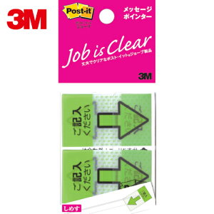 3M X[G |XgECbg W[u bZ[W|C^[ Lp 40X5 200 (1Pk) iԁF684P-KH-5P