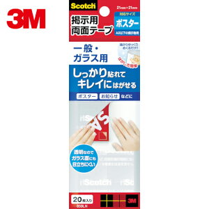 3M X[G fp^ue[v XRb` fpʃe[v ʁEKXp ^uLTCY 21.5mm×21.5mmi20j (1Pk) iԁF859LN