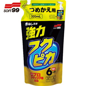 \tg99 SOFT99 tNsJgK[ ̓^Cv 2.0 ߂p (1) iԁF00544