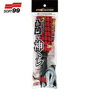 \tg99 SOFT99 fBOX _g zC[X|W (1{) iԁF02093