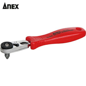 アネックス(Anex) コンパクトラチェット52 (1本) 品番：525