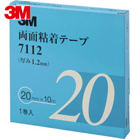 3M(スリーエム) 両面粘着テープ 7112 20mmX10m 厚さ1.2mm 灰色 1巻入り (1巻) 品番：7112 20 AAD