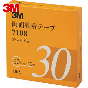 3M X[G ԊOiŒ ʔSe[v 7108 30mm×10m 0.8mm DF 1 (1) iԁF7108 30 AAD