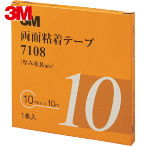 3M X[G ԊOiŒ ʔSe[v 7108 10mm×10m 0.8mm DF 1 (1) iԁF7108 10 AAD
