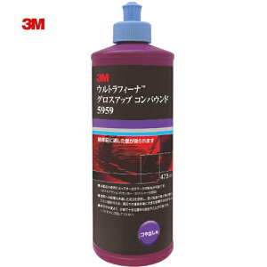 3M X[G EgtB[i OXAbvRpEh 5959 473ml (1{) iԁF5959