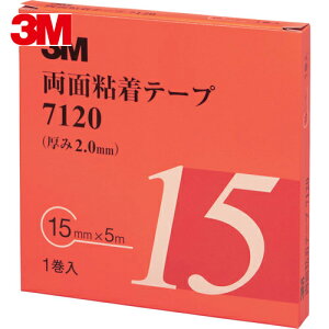 3M X[G ԊOiŒ ʔSe[v 7120 15mm×5m 2.0mm DF 1 (1) iԁF7120 15 AAD