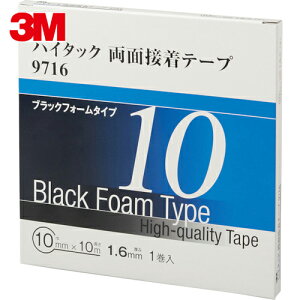 3M X[G ԕi̐ڒ nC^bNʐڒe[v 9716 10mm×10m  (1) iԁF9716 10 AAD