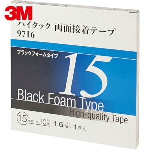 3M X[G ԕi̐ڒ nC^bNʐڒe[v 9716 15mm×10m  (1) iԁF9716 15 AAD
