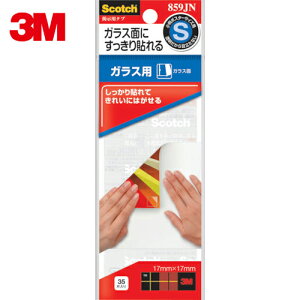 3M X[G fp^ue[v XRb` fpʃe[v ʁEKXp ^uSTCY 17mm×17mmi35j (1) iԁF859JN