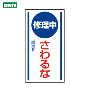 jbg SW }OlbgW CȁES}OlbgE150×80 (1) iԁF806-55