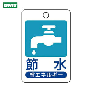 jbg SW ȃGlM[iW ߐEGRj{[hE45×30 (1) iԁF823-03