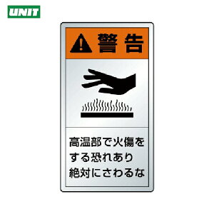 jbg SW xxE10gEA~XebJ[E55×30 (1g) iԁF846-63K