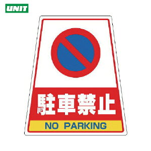 jbg SW Wv[g 868-56̃XebJ[ ԋ֎~ 360×310×217 (1) iԁF868-76