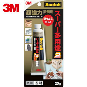 3M X[G XRb` ͐ڒ v~AS[h X[p[pr2 20g  (1{) iԁF9078