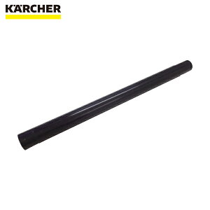 Pq[ KARCHER oL[N[i[pANZT[ TNVpCv ^ij 0.5m ID32mm 69062100i6.906-618.0j (1{) iԁF6.906-618.0