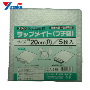 ^JCN bvCgv` 200mmX200mm i5j (1) iԁFA-248