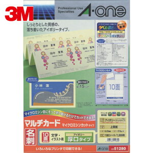 3M X[G hJ[h G[ }`J[hh AC{[ 10 i100j (1Pk) iԁF51280