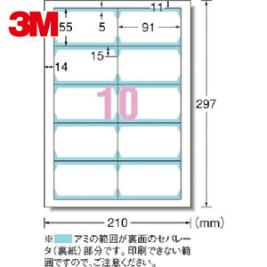 3M X[G hJ[h G[ }`J[hh ʃNAGbW Wn 10 10 (1Pk) iԁF51481