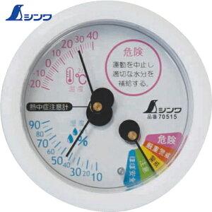 V xvF-3SMǒӊی^6.5cmzCg (1) iԁF70515