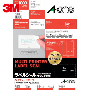 3M スリーエム エーワン ラベルシール 兼用 HG 18面上下余白 (100枚入) (1Pk) 品番:76318
