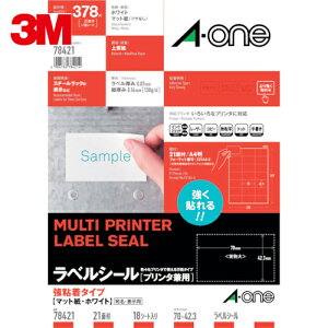 3M スリーエム エーワン ラベルシール プリンタ兼用 強粘着21面 (18枚入) (1Pk) 品番:78421