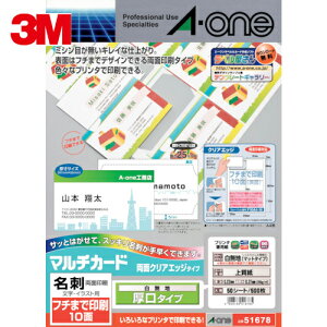 3M X[G hJ[h G[ NAGbWpʃt`10ʌ i50j (1Pk) iԁF51678