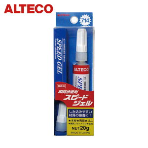 AeR vp uԐڒ 714-B Xs[hWF20g ւmYt (1{) iԁF714-B-20G