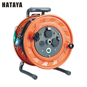 ハタヤ 電工ドラム 延長コードリール AP型 単相100V型コードリール 20m アース付 (1台) 品番:AP-201K