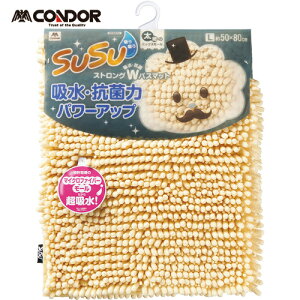 RY Rh oX}bg SUSU XEXE }CNt@Co[ RۃXgOW 50×80 tF~jCG[ (1) iԁF191116