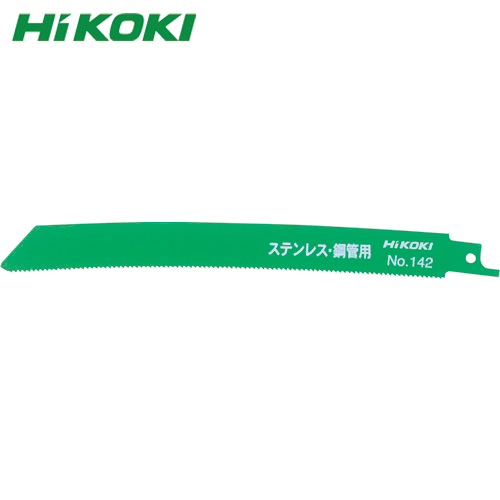 HiKOKI(ハイコーキ) セーバソーブレード NO.142 200L 14山 50枚入り (1箱) 品番：0000-3462 0