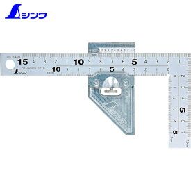 シンワ測定 さしがね 差し金 曲尺 厚手広巾 シルバー 15cm表裏同目 8段目盛 ストッパー金属製付 (1本) 品番：12485