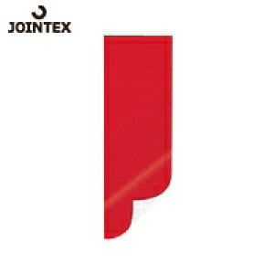 JTX WCebNX 330438j}OlbgV[g Ԕ B220J-RW (1) iԁFB220J-RW