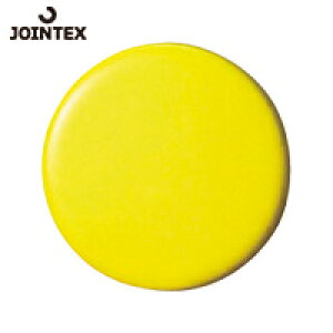 JTX ジョインテックス 354087)両面強力カラーマグネット 30mm黄 B271JY (1箱) 品番:B271J-Y