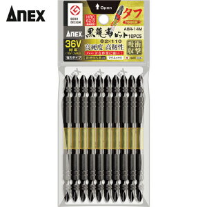 AlbNX Anex xrbg ^t 10{g +2×110 (1Pk) iԁFABR-14M-2-110