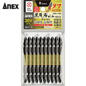 AlbNX Anex xrbg ^t 10{g +2×85 (1Pk) iԁFABR-14M-2-85