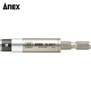 AlbNX Anex dCHp gNA_v^[ M5 2.6NEm (1{) iԁFATA-M5