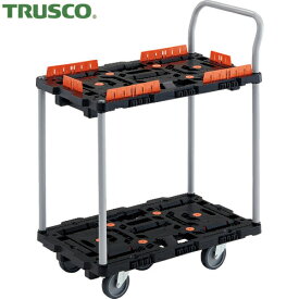 TRUSCO(トラスコ) 連結式樹脂製2段台車 ビートル 700X450 自在5輪 柵 ハンドル付 (1台) 品番：BT724KJ5-E100